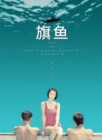 久久国产精品免费一区二区三区